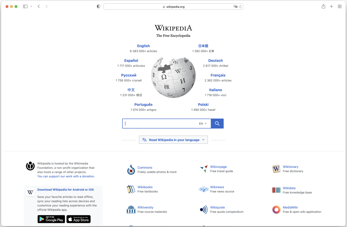 Screenshot of alternative browser options